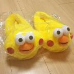 限定品ポインコ グッズ スリッパ