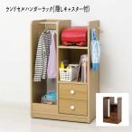  ранец вешалка (.. с роликами )