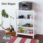  кухня тонкий Wagon [SOUP]4 уровень 