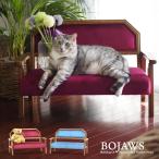 BOJAWS Kids & домашнее животное диван love sofa -BOPT0128