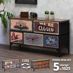 TURN CHEST двусторонний Vintage грудь [2 уровень 5 кубок ]RVLS0285