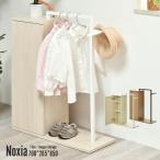Noxia место хранения имеется вешалка ONLE0376
