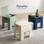  retro симпатичный место хранения табурет Ponetta(poneta) CH-H40