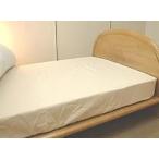 高級フルオーダーシリーズ　ボックスシーツ／ベッドシーツ　キングロングサイズ　日本製