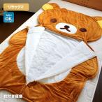  Rilakkuma подушка имеется спальный мешок * спальный мешок ( бесплатная доставка )
