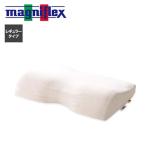 マニフレックス バイオシェイプ枕　レギュラー タイプ 　（後払無料）（送料無料）