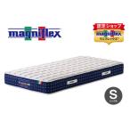 マニフレックス エコサンドロ　シ�