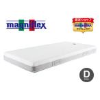 マニフレックスモデルローマダブル厚...