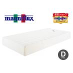 マニフレックス T-75　ダブル　厚さ2