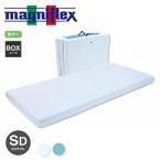 マニフレックス オートマ・ボック�