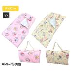  Disney . днем . futon 7 позиций комплект (... Pooh / Princess ) дорожная сумка есть (AK-7P)(N-AT-3057)( бесплатная доставка )