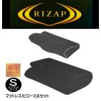  подъемник p(RIZAP) матрац / pillow 2 позиций комплект одиночный (N-JZ92009417)( бесплатная доставка )