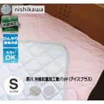  запад река наматрасник простыня охлаждающий антибактериальный обработка лёд плюс одиночный размер VM01021425 бесплатная доставка прохладный охлаждающий накладка холодный хочет наматрасник постельные принадлежности весна лето ....