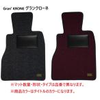 KARO/フロアマット Ｅクラス 型式/S211