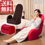 芦屋美整体 骨盤シェイプエアープレミアム CY-1154（ローズピンクorダークブラウン）2022年8月21日テレビ放送/今田耕司★ヒットの世界「東大生が通販してみた」