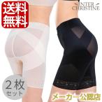 ショッピングシームレス ショーツ 【セット】芦屋美整体　シームレス骨盤スリムショーツ　同サイズ2枚セット　※製品の性質上、不良品以外の返品交換ができませんのでご了承ください。