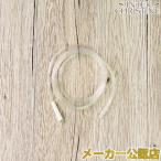 la желтохвост e Elan (la желтохвост e Elan 2) шея комплект для подключение камера [HG-N13] старый HG-N03