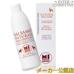 アルジタル　ミフィード　オーガニックグリーンクレイパック 250ml 犬用 ワンちゃん用ヘアパック