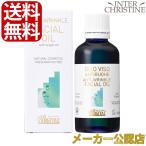 arujitaru anti двухсторонний масло 50ml