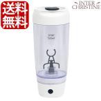 【シェルスランシリーズ共通】水素水生成タンブラー　生成容量 500ml