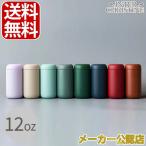 ショッピングタンブラー 【正規販売店】FELLOW Carter Move Mug フェロー カータームーブマグ 12oz(350ml) (NEWカラー）★世界チャンピオンの経歴を持つ粕谷バリスタがテレビで紹介★