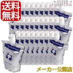 ＜新鮮！工場直送＞H4O　PET ペット