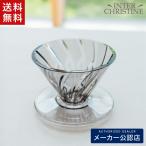HARIO ハリオ ALPHA DRIPPER TRITAN（アルファ ドリッパー トライタン）