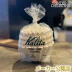 Kalita　カリタ ウェーブ フィルター 185(2〜4人用) 100枚入 KWF-185（ORIGAMI オリガミ ドリッパーMサイズに）