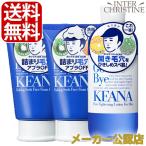 （セット）毛穴撫子　男の子用　重曹泡洗顔　100g×2本、ひきしめ化粧水 300ml×1本