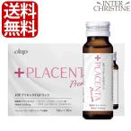 日本生物製剤　JBPプラセンタEQドリンク（旧品名アリフター)　50ml×10本　/メーカー公認店/正規品/
