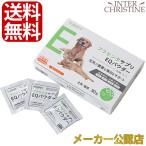 （ペット用）JBPプラセンタEQパウダー　125mg×30カプセル 株式会社日本生物製剤 　※お届け商品はパッケージが変わります。中身は同じです。