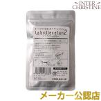 la желтохвост e Elan 2 ион фильтр [HG-A11]