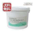 minela задний dead si- соль для ванны 5kg