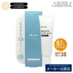 myuu гладкий макияж основа 30g SPF38 PA+++ / производитель легализация магазин / стандартный товар /