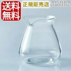 【メーカー公認店】OREA オレア Sense Glass Carafe カラフェ 300ml（満水400ml）ガラスサーバー ハンドルなし ※2024年7月のリニューアル後の商品です