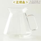 ORIGAMIoligami glass coffee server with HARIO 710ml( full water hour )