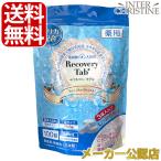 薬用リカバリータブ RecoveryTab 100錠