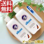 [ комплект ]silisia500ml×2 шт. комплект + ногти файл имеется 