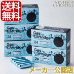 【合計125本】【セット】ソーダスパ
