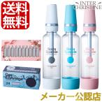 【特典付セット】ソーダスパークル マルチスパークル3 1Lボトル (ガスカートリッジ5本入)+カートリッジ1箱(24本) 【特典】+おまけ10本+カートリッジスタンド付　