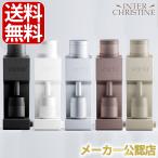 ショッピング販売 ★ご予約受付中/先行販売★＜2月2日に出荷予定＞Varia VS4 グラインダー (5色からご選択) KURASU 正規販売店 コーヒーグラインダー エスプレッソ フィルター