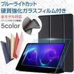 ショッピングipad ipad ケース 第9世代 第6世代 第7世代 第5世代 第8世代 第4世代 a1954 衝撃 軽量 a1460 第10世代 air ipadケース