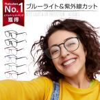  blue light cut glasses PC glasses personal computer glasses men's lady's UV UV resistance glasses cloudiness . cease present glasses date glasses no lenses fashionable eyeglasses 