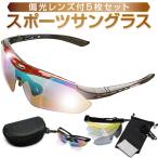  спортивные солнцезащитные очки поляризованный свет бейсбол солнцезащитные очки спорт мужской женский UV cut ультрафиолетовые лучи 