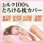  pillow cover silk 100% cold sensation 50×70 silk beauty moisturizer . pretty bedding pillow case smooth soft ... super-discount 