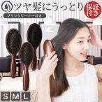 ショッピングブラシ ヘアブラシ ブラシ 猪毛 頭皮ブラシ パドルブラシ 高級ヘアブラシクリーナー ブラシ くし 頭皮マッサージ プレゼント