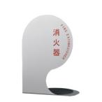 SK-FEB-FG350-1 シルバー  防災 防犯 防