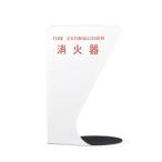 SK-FEB-FG350-2 ホワイト  防災 防犯 防