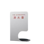 SK-FEB-FG350-3 シルバー  防災 防犯 防