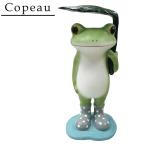 【同梱・代引き不可】  Copeau(コポー)　ガーデン　葉っぱ傘カエル　71309